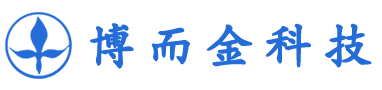 浙江博而金科技股份有限公司